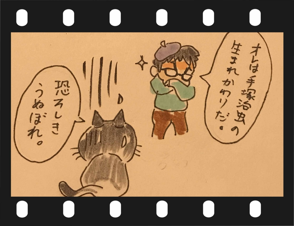 f:id:taro-x:20170502123657j:plain