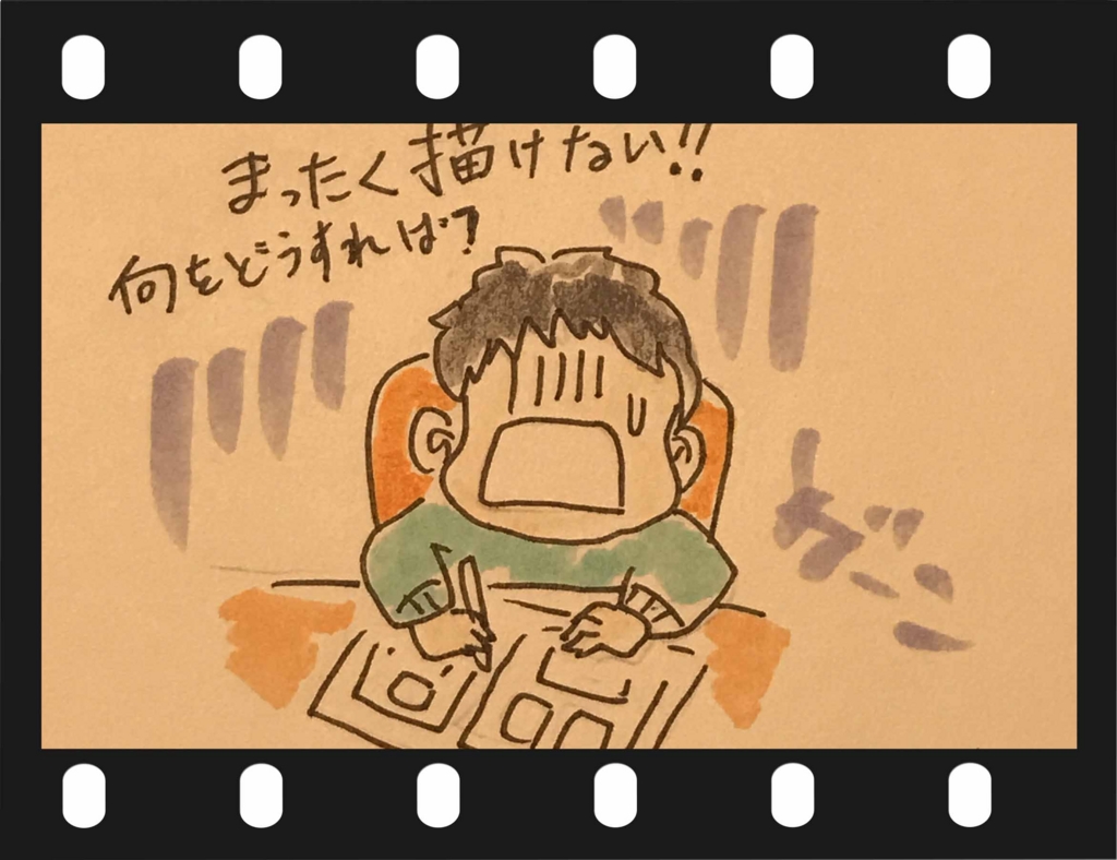 f:id:taro-x:20170502124108j:plain