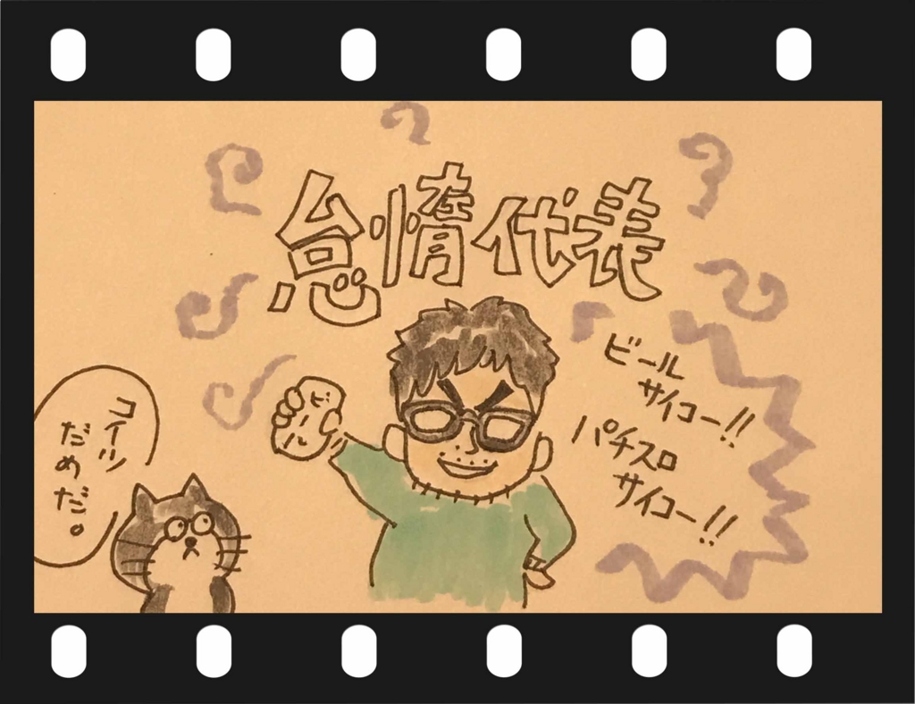 f:id:taro-x:20170502124136j:plain
