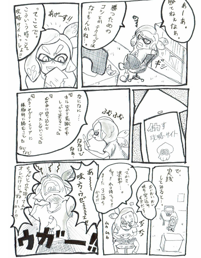 f:id:taro-x:20171022213012j:plain