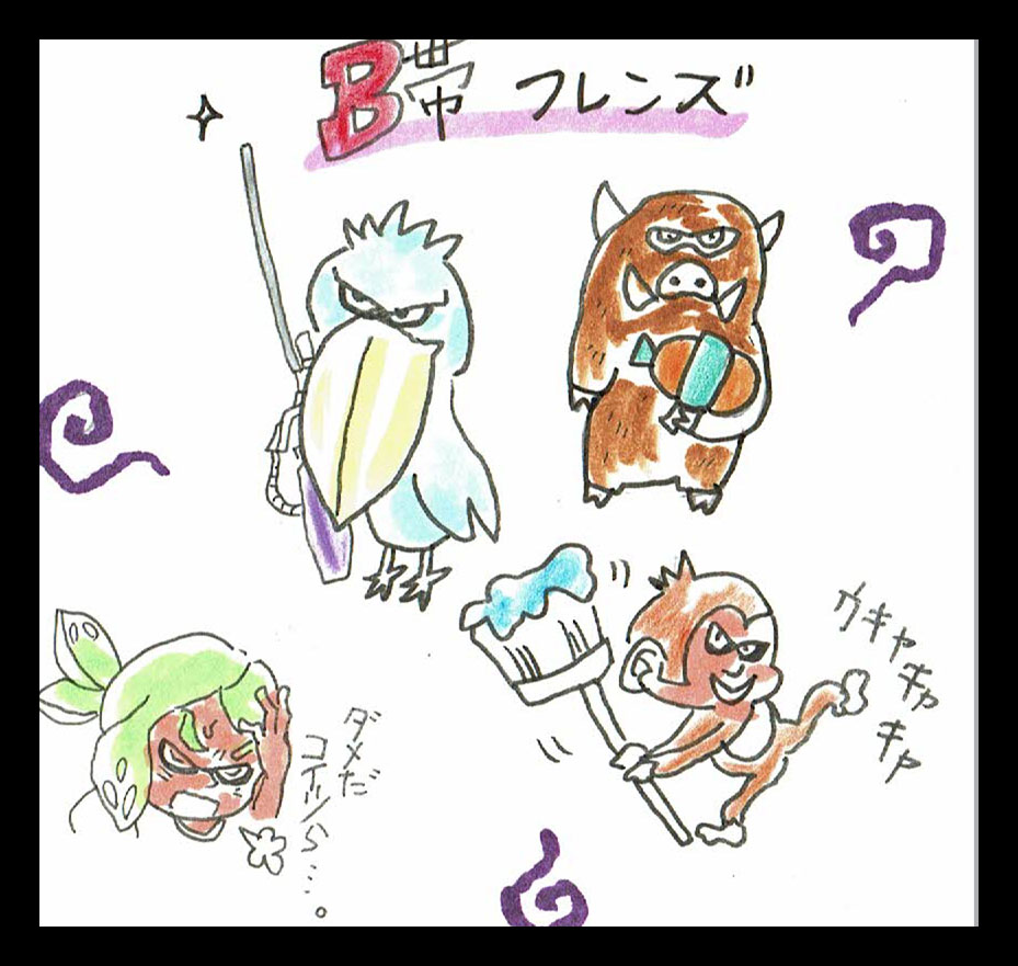 f:id:taro-x:20171022213926j:plain