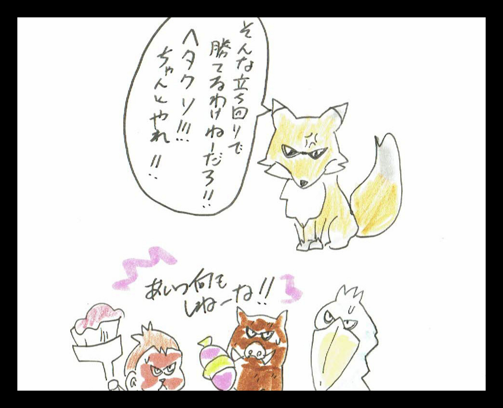 f:id:taro-x:20171022214107j:plain