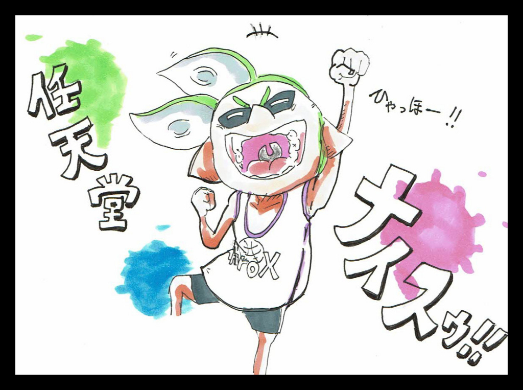 f:id:taro-x:20171209120236j:plain