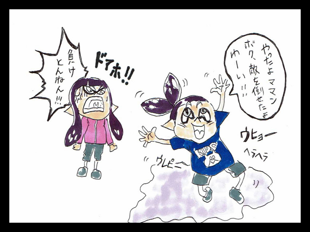 f:id:taro-x:20171210152255j:plain