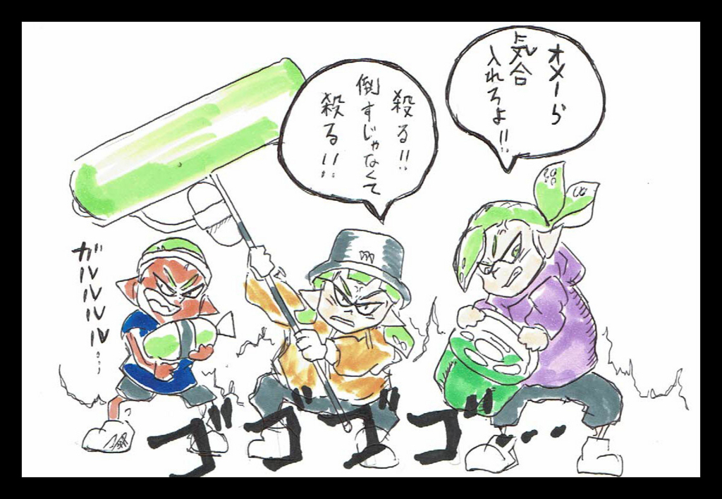f:id:taro-x:20171210154353j:plain