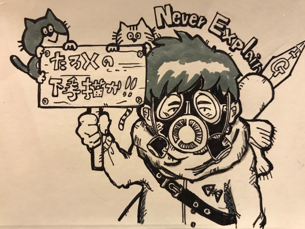 f:id:taro-x:20171231213801j:plain