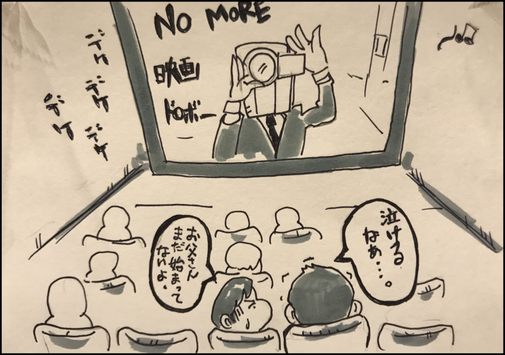 f:id:taro-x:20171231214654j:plain