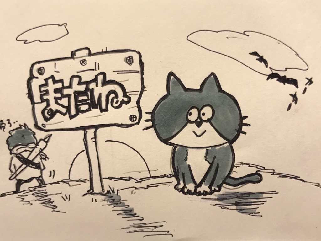 f:id:taro-x:20171231220604j:plain