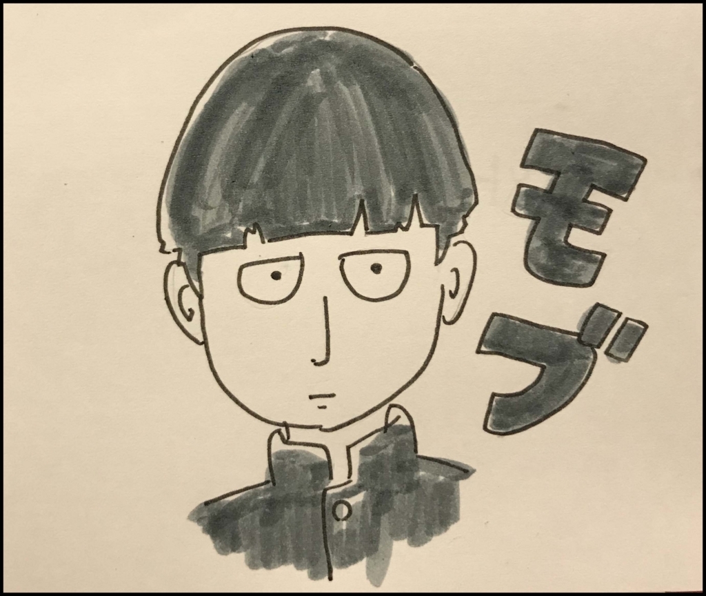 f:id:taro-x:20180524231007j:plain