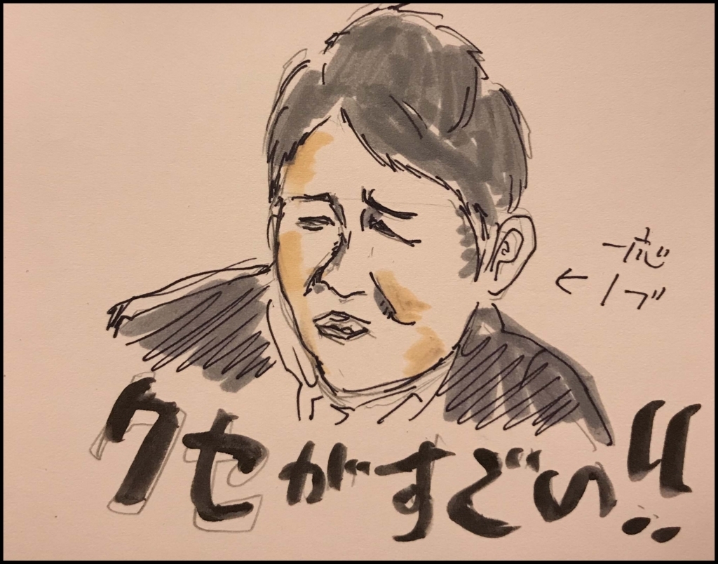 f:id:taro-x:20180524232115j:plain
