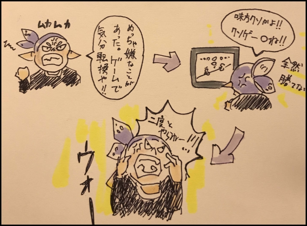 f:id:taro-x:20180524232311j:plain
