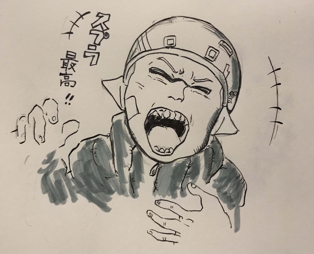 f:id:taro-x:20180524232420j:plain