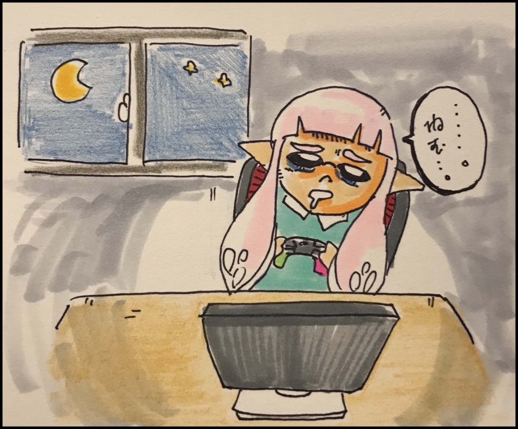 f:id:taro-x:20180524232926j:plain