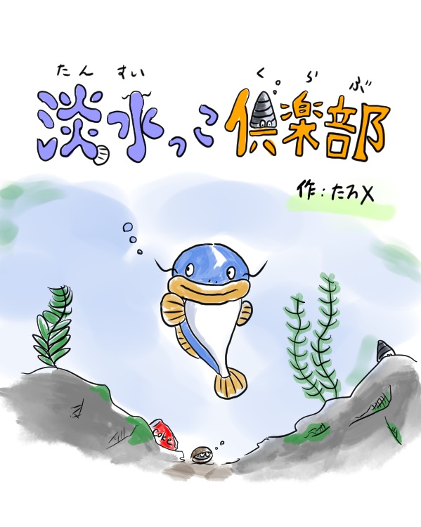 f:id:taro-x:20180710144928j:plain