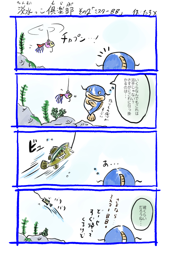 f:id:taro-x:20180710145042j:plain