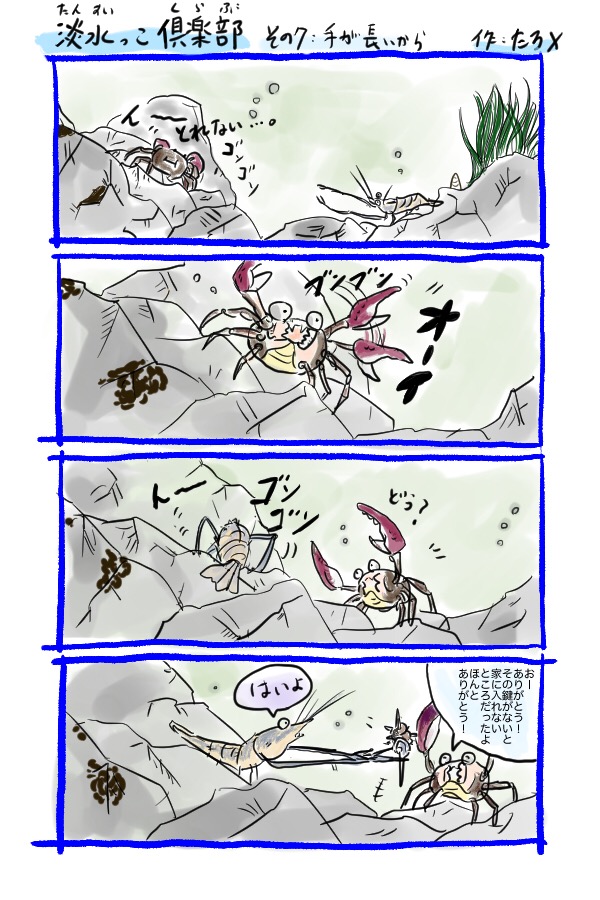 f:id:taro-x:20180710145059j:plain