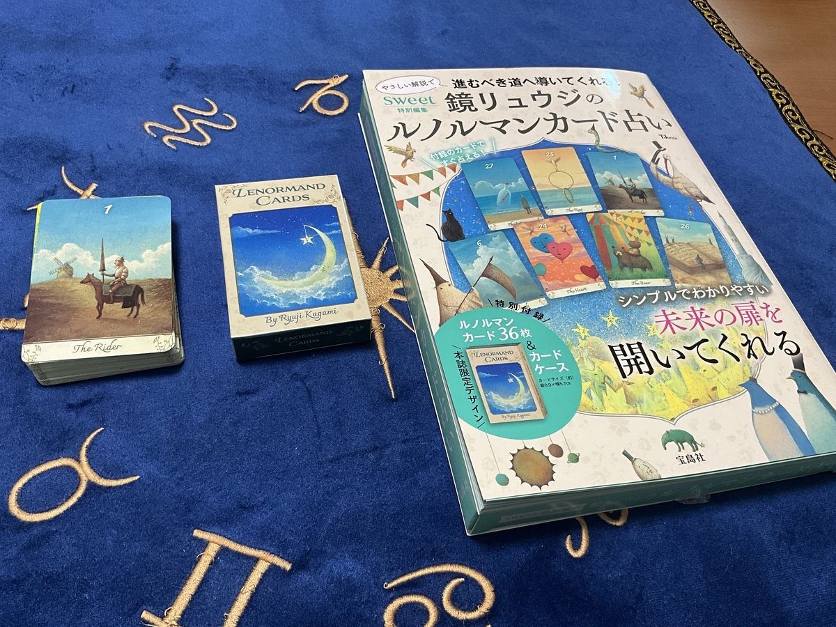 独学でルノルマンカードを学ぶ方におすすめ❗️管理人タロが厳選する邦