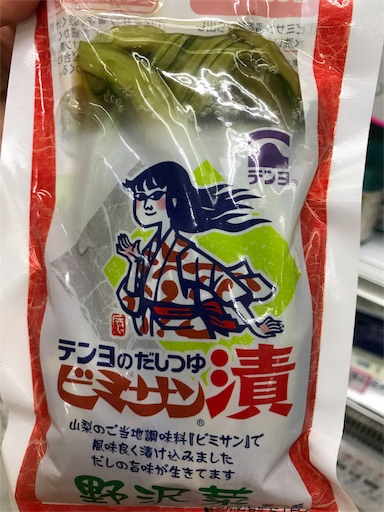 f:id:taro224:20170701045924j:image f:id:taro224:20170701045924j:image