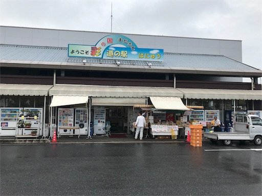 f:id:taro224:20170705224857j:image