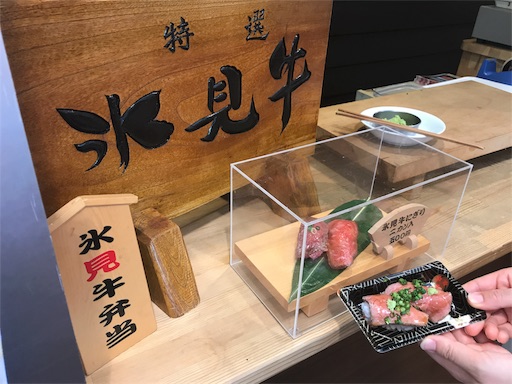 f:id:taro224:20170730212125j:image