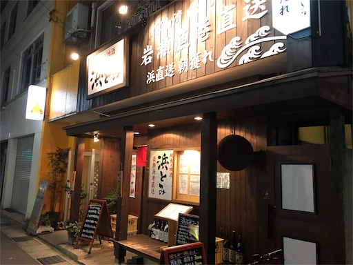 f:id:taro224:20170730215909j:image