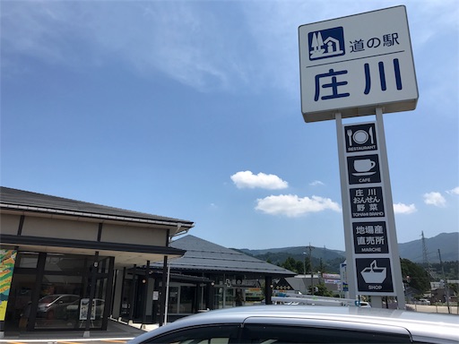f:id:taro224:20170819151641j:image