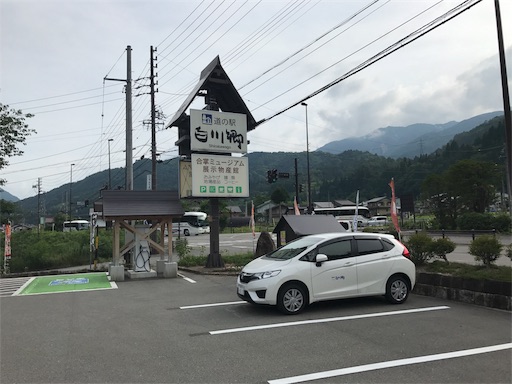f:id:taro224:20170820144146j:image
