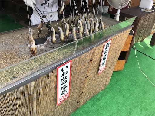 f:id:taro224:20170820145058j:image