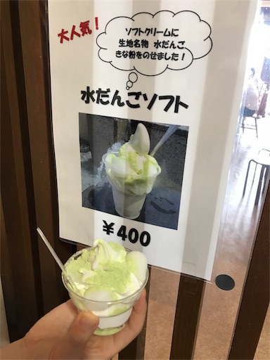 f:id:taro224:20170820150140j:image