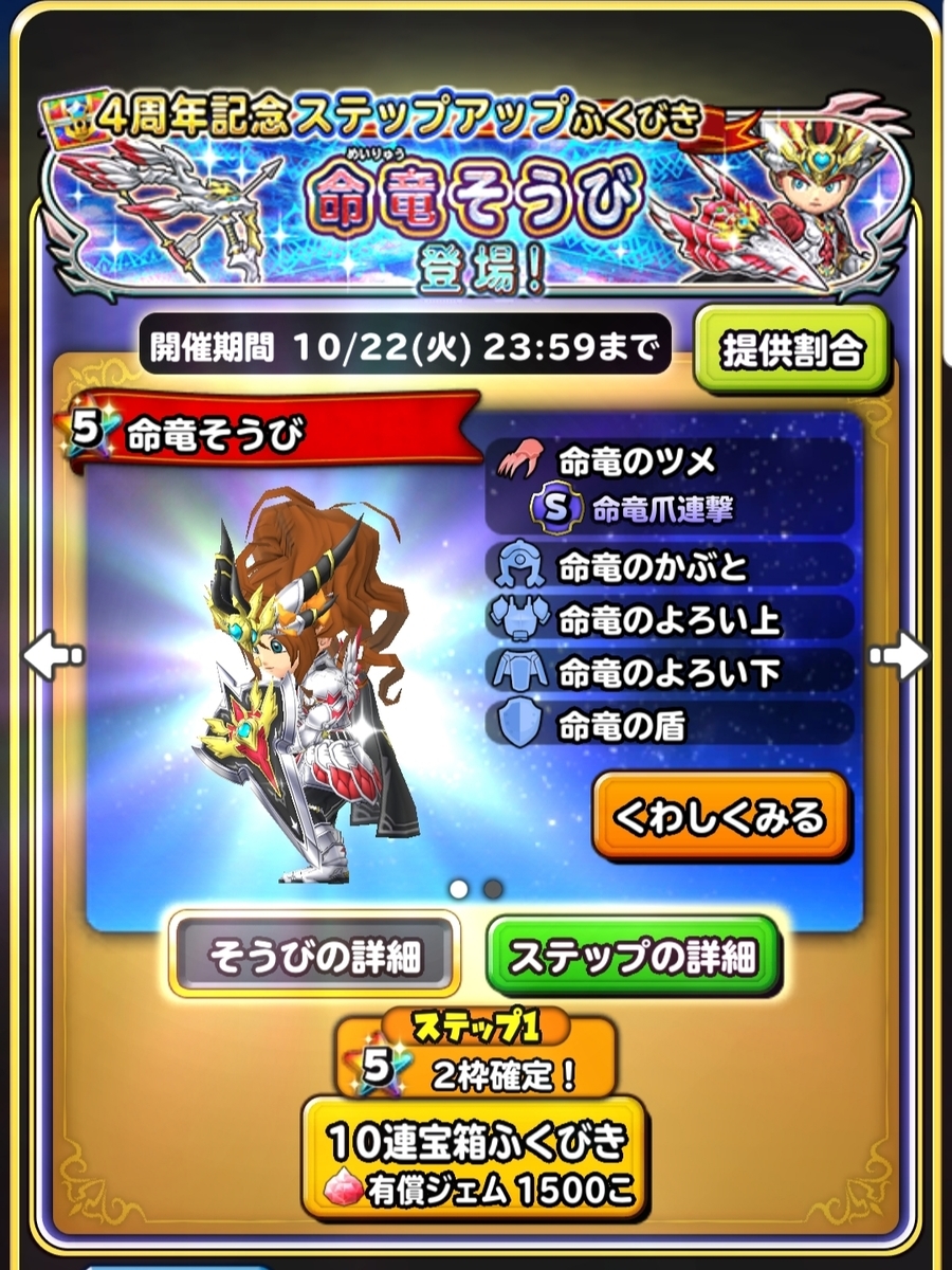 f:id:taro4195:20191015084825j:plain f:id:taro4195:20191015084825j:plain