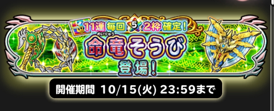 f:id:taro4195:20191015084933j:plain f:id:taro4195:20191015084933j:plain