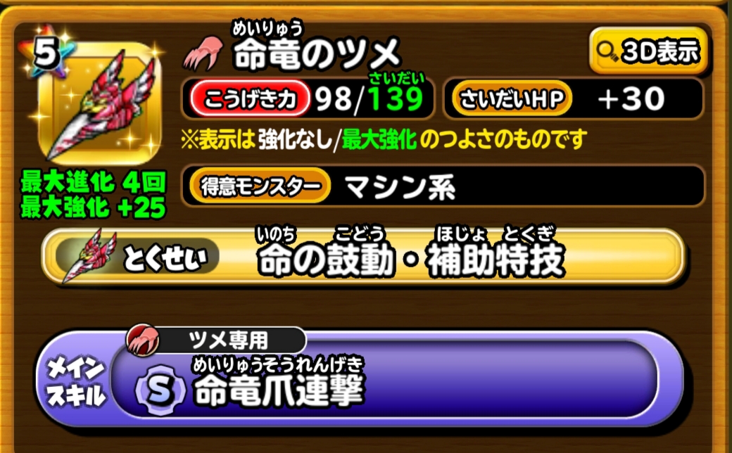 f:id:taro4195:20191015085559j:plain f:id:taro4195:20191015085559j:plain