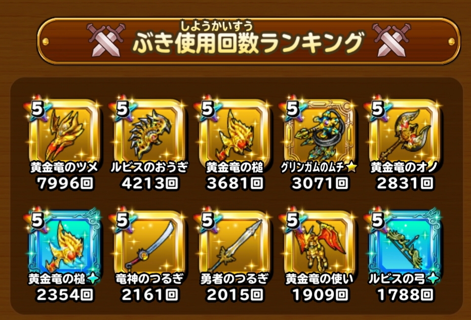 f:id:taro4195:20191015085642j:plain f:id:taro4195:20191015085642j:plain