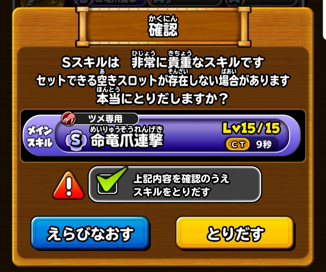 f:id:taro4195:20191015094506j:plain f:id:taro4195:20191015094506j:plain