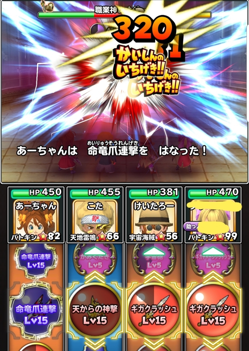 f:id:taro4195:20191015094520j:plain f:id:taro4195:20191015094520j:plain