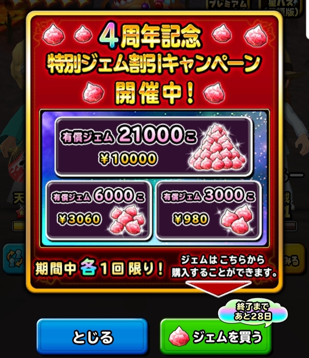 f:id:taro4195:20191015133543j:plain f:id:taro4195:20191015133543j:plain