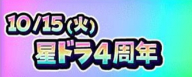 f:id:taro4195:20191015140045j:plain f:id:taro4195:20191015140045j:plain