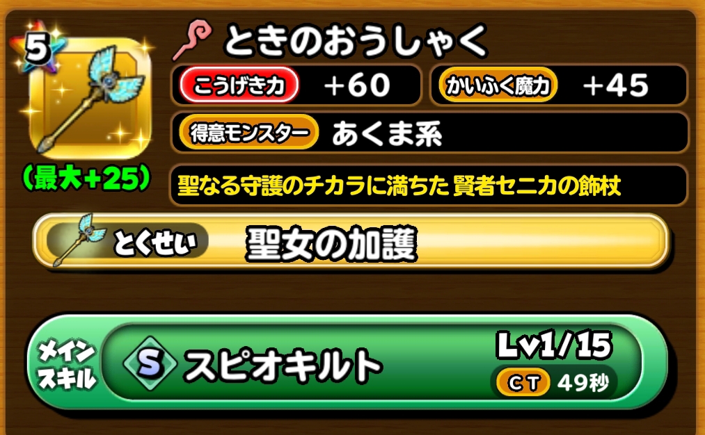 コタドラ