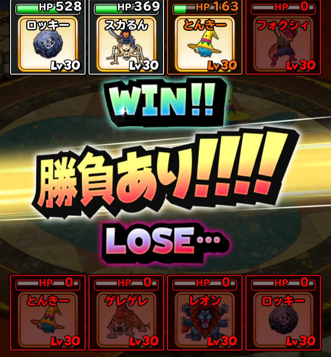 星ドラ ありがとうモガふり探索隊 これからは すれちがい冒険者 へ コタのドラゴンクエスト ブログ