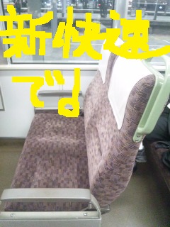 イメージ 2