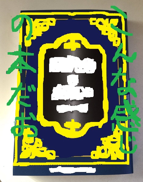 イメージ 2