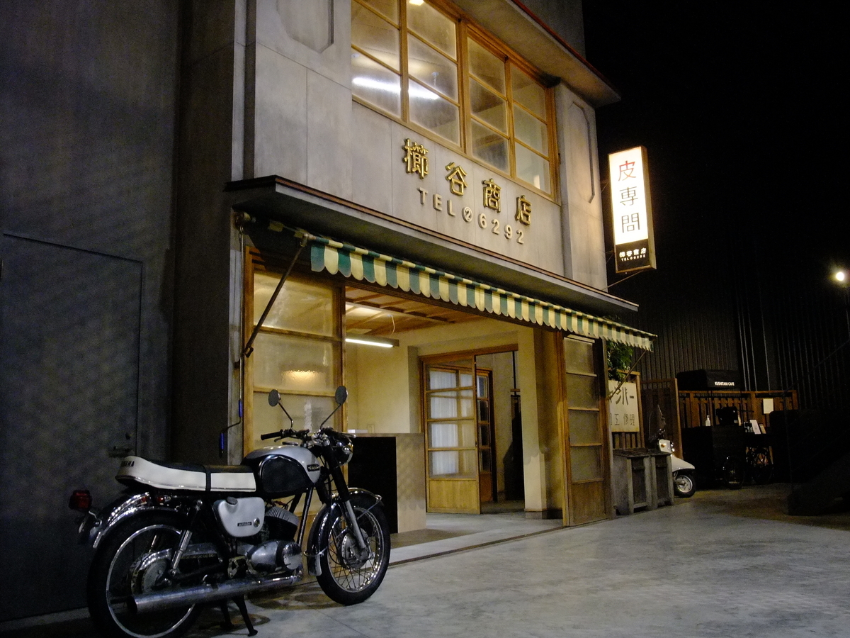 f:id:taro800:20220331010347j:plain