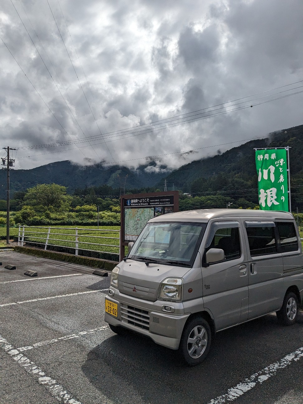 f:id:taro800:20260101040234j:image
