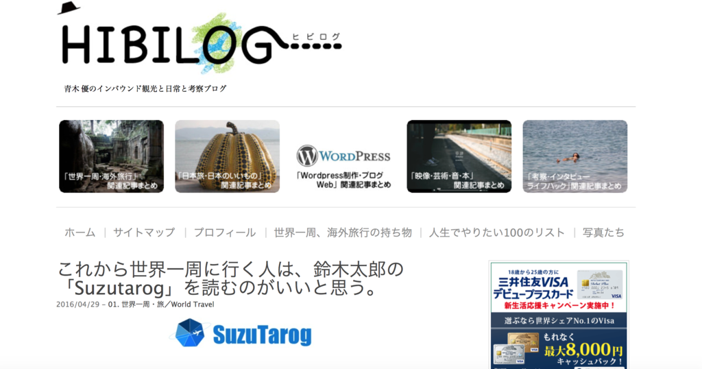f:id:taro8138:20160501200307p:plain f:id:taro8138:20160501200307p:plain