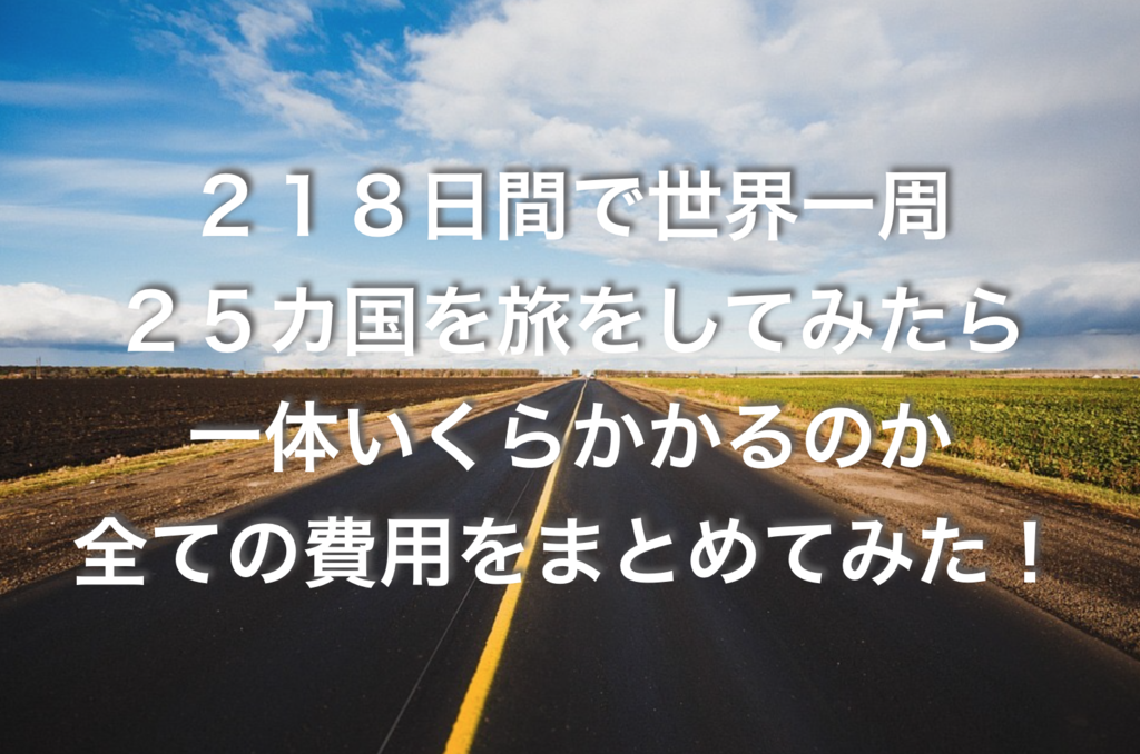 f:id:taro8138:20160704233325p:plain f:id:taro8138:20160704233325p:plain