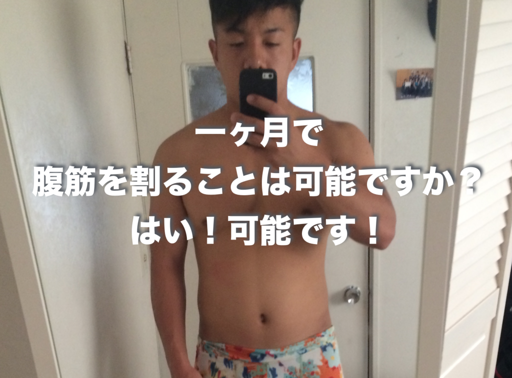 f:id:taro8138:20160708230700p:plain f:id:taro8138:20160708230700p:plain