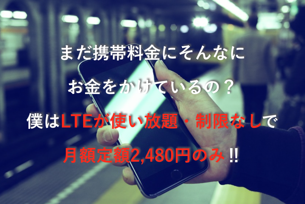 f:id:taro8138:20160713164807p:plain f:id:taro8138:20160713164807p:plain