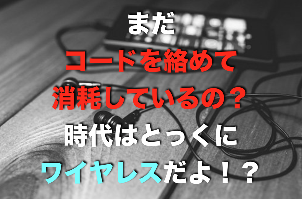 f:id:taro8138:20160721145738p:plain f:id:taro8138:20160721145738p:plain