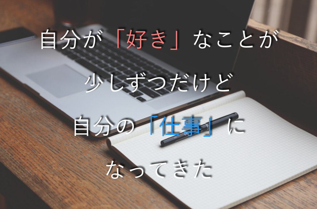 f:id:taro8138:20160730115732p:plain f:id:taro8138:20160730115732p:plain