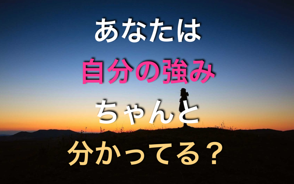 f:id:taro8138:20160802190107p:plain f:id:taro8138:20160802190107p:plain